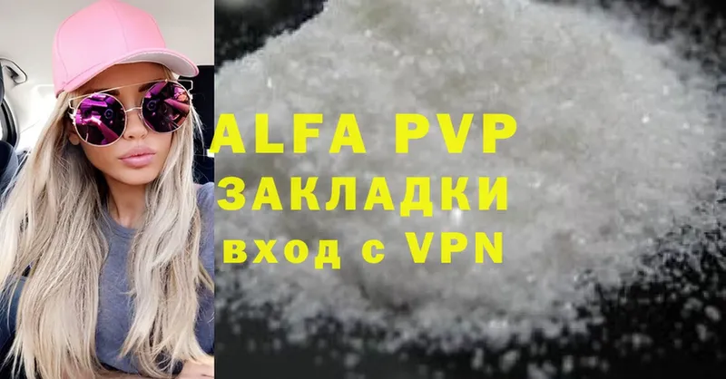 Alpha-PVP кристаллы  ссылка на мегу   Бронницы 