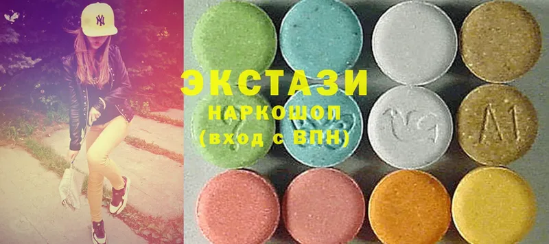 mega зеркало  Бронницы  Ecstasy диски  хочу  